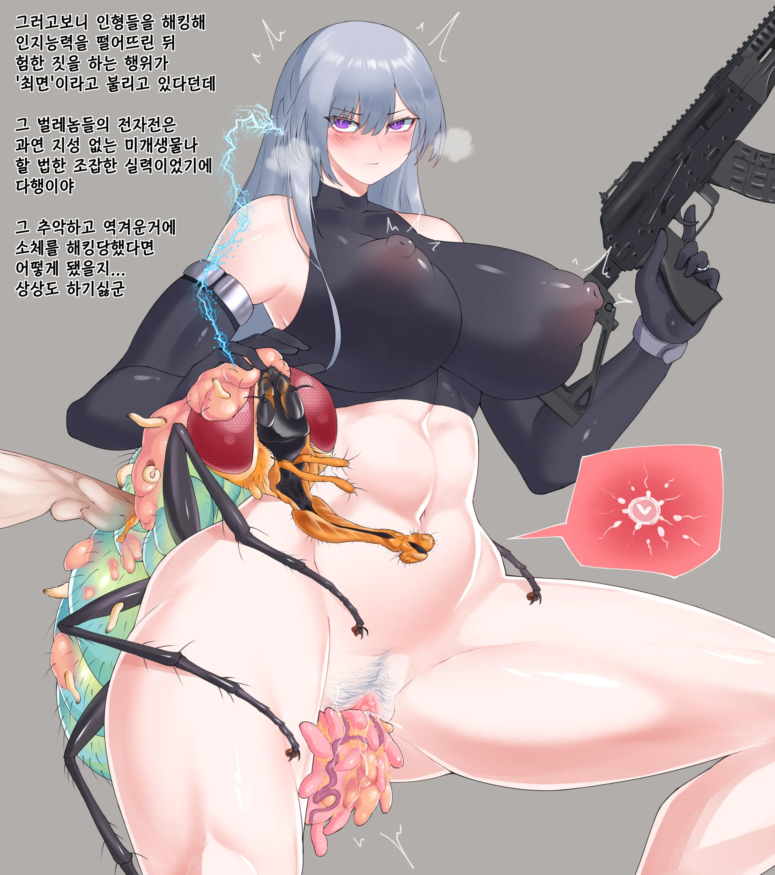 AK-15 Bug 1~2